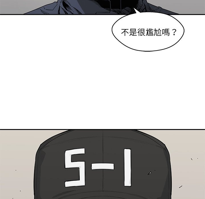 《快递骑士》漫画最新章节第105话 成为快递员免费下拉式在线观看章节第【13】张图片