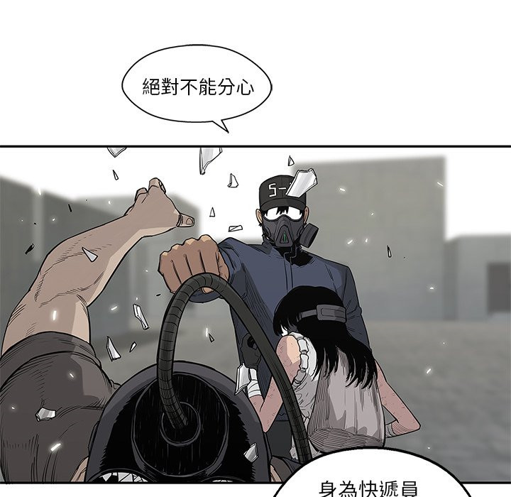 《快递骑士》漫画最新章节第105话 成为快递员免费下拉式在线观看章节第【21】张图片