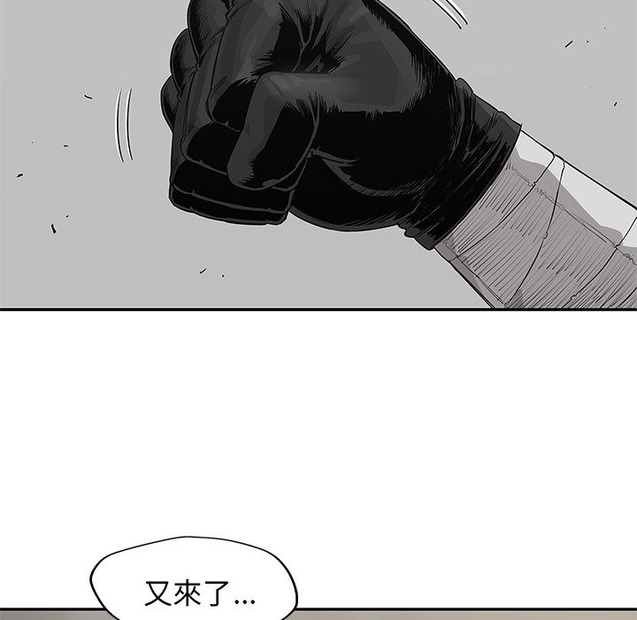 《快递骑士》漫画最新章节第105话 成为快递员免费下拉式在线观看章节第【39】张图片