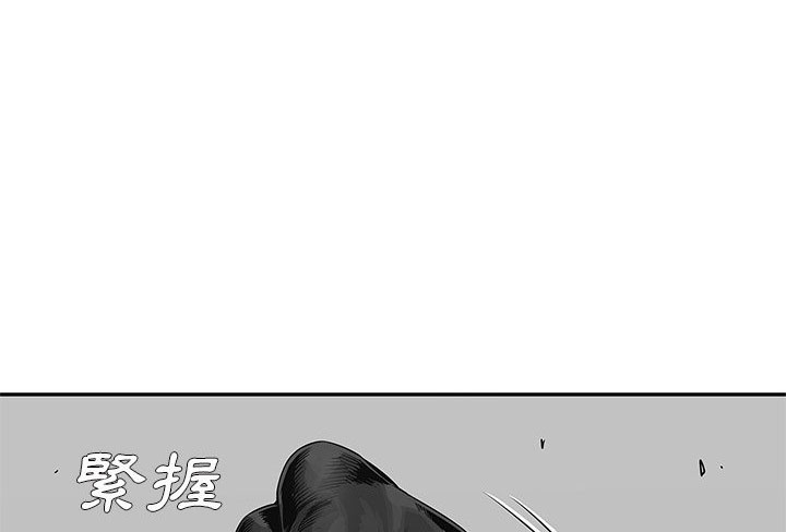 《快递骑士》漫画最新章节第105话 成为快递员免费下拉式在线观看章节第【40】张图片