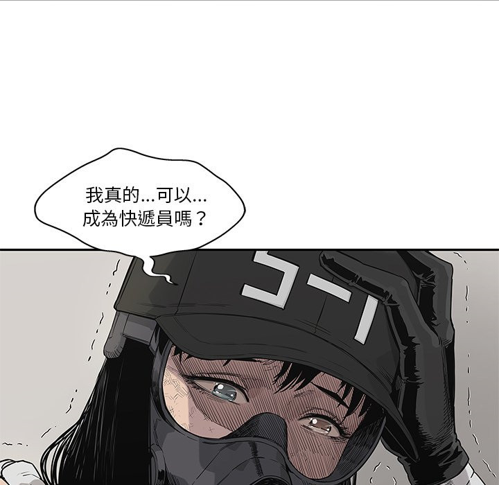 《快递骑士》漫画最新章节第105话 成为快递员免费下拉式在线观看章节第【6】张图片