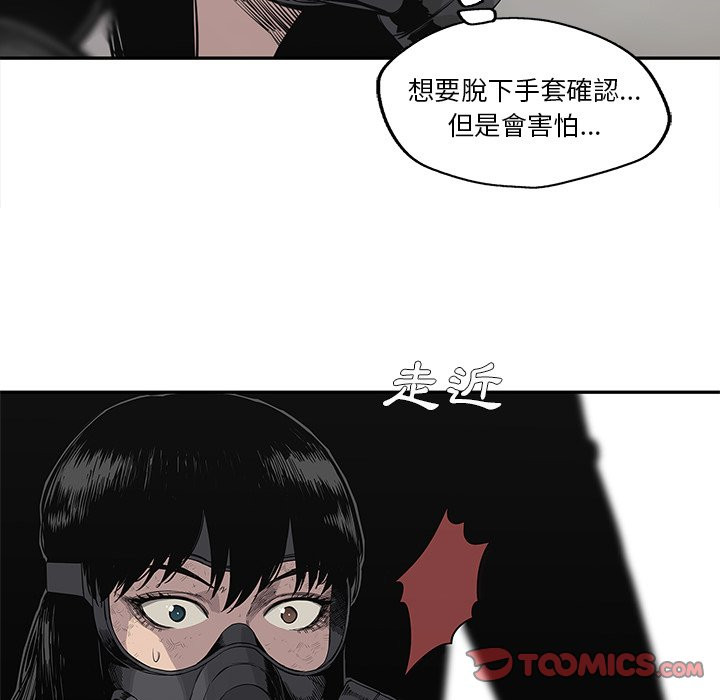 《快递骑士》漫画最新章节第105话 成为快递员免费下拉式在线观看章节第【36】张图片