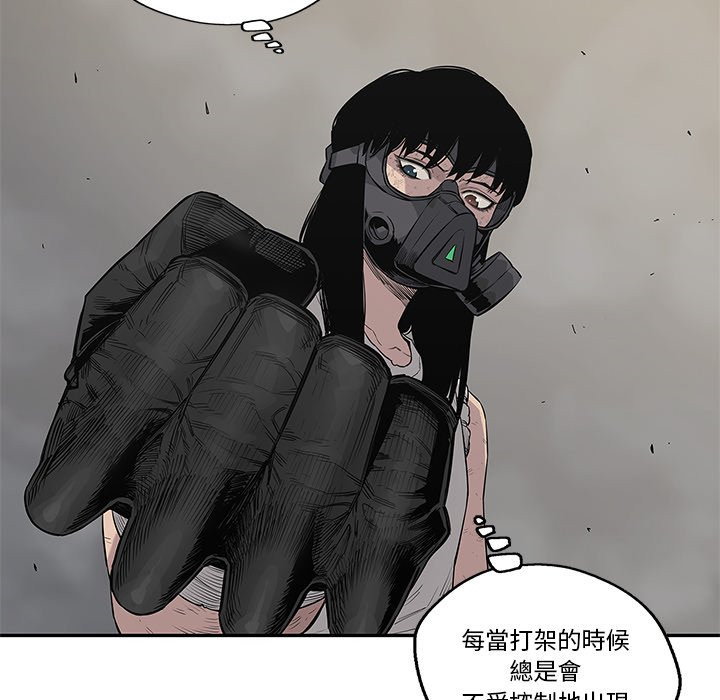 《快递骑士》漫画最新章节第105话 成为快递员免费下拉式在线观看章节第【38】张图片