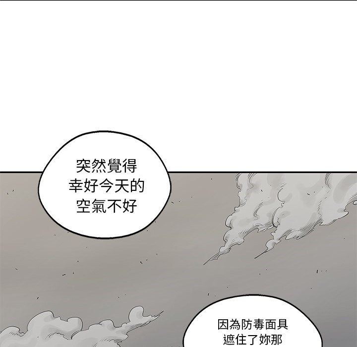 《快递骑士》漫画最新章节第105话 成为快递员免费下拉式在线观看章节第【2】张图片