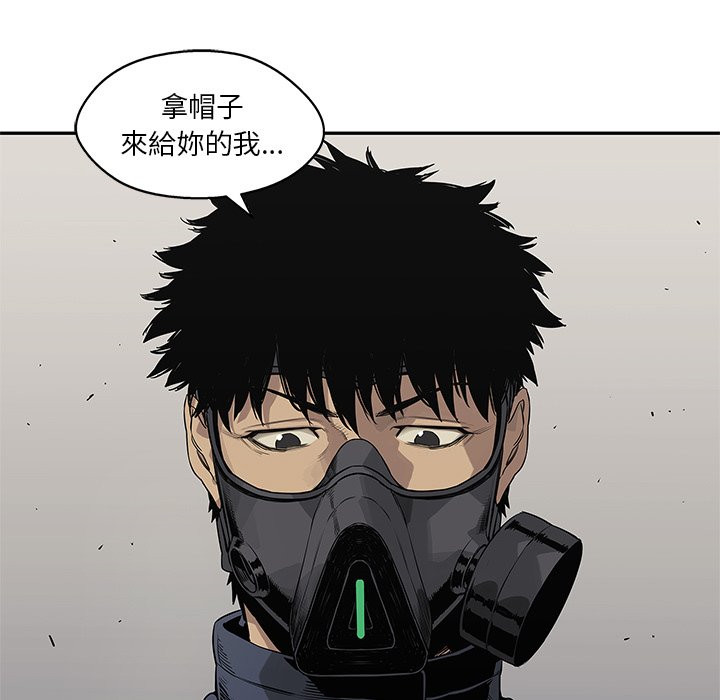 《快递骑士》漫画最新章节第105话 成为快递员免费下拉式在线观看章节第【14】张图片