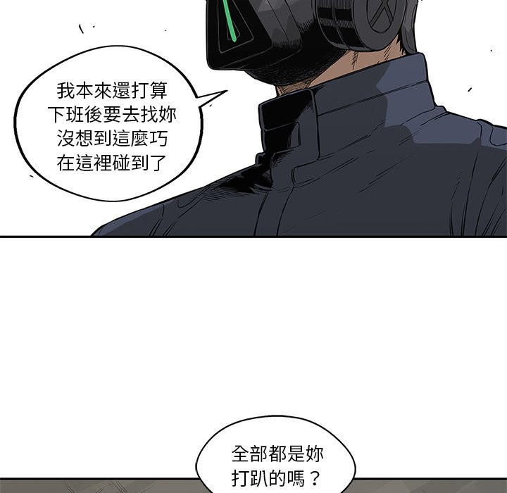 《快递骑士》漫画最新章节第105话 成为快递员免费下拉式在线观看章节第【29】张图片