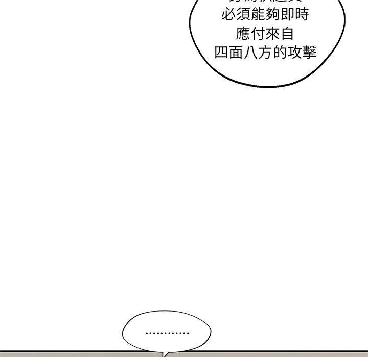 《快递骑士》漫画最新章节第105话 成为快递员免费下拉式在线观看章节第【20】张图片