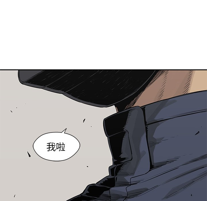 《快递骑士》漫画最新章节第105话 成为快递员免费下拉式在线观看章节第【32】张图片