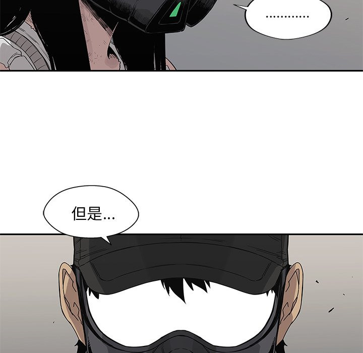 《快递骑士》漫画最新章节第105话 成为快递员免费下拉式在线观看章节第【25】张图片