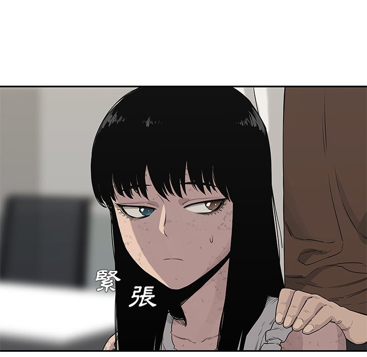 《快递骑士》漫画最新章节第106话 上班第一天免费下拉式在线观看章节第【7】张图片