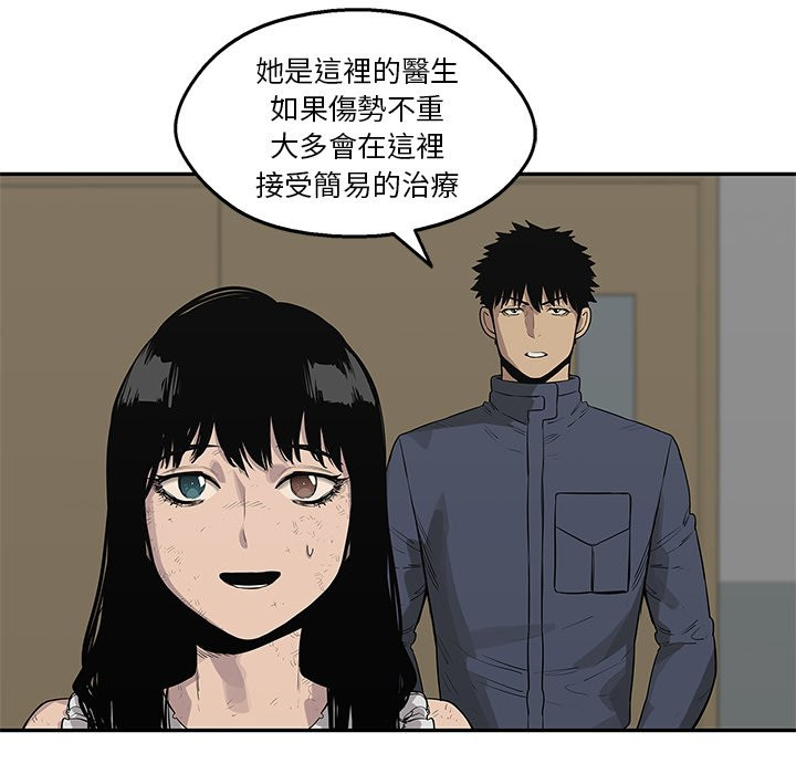 《快递骑士》漫画最新章节第106话 上班第一天免费下拉式在线观看章节第【15】张图片