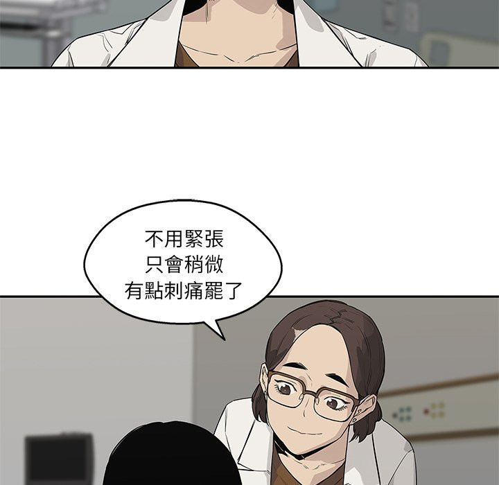 《快递骑士》漫画最新章节第106话 上班第一天免费下拉式在线观看章节第【5】张图片