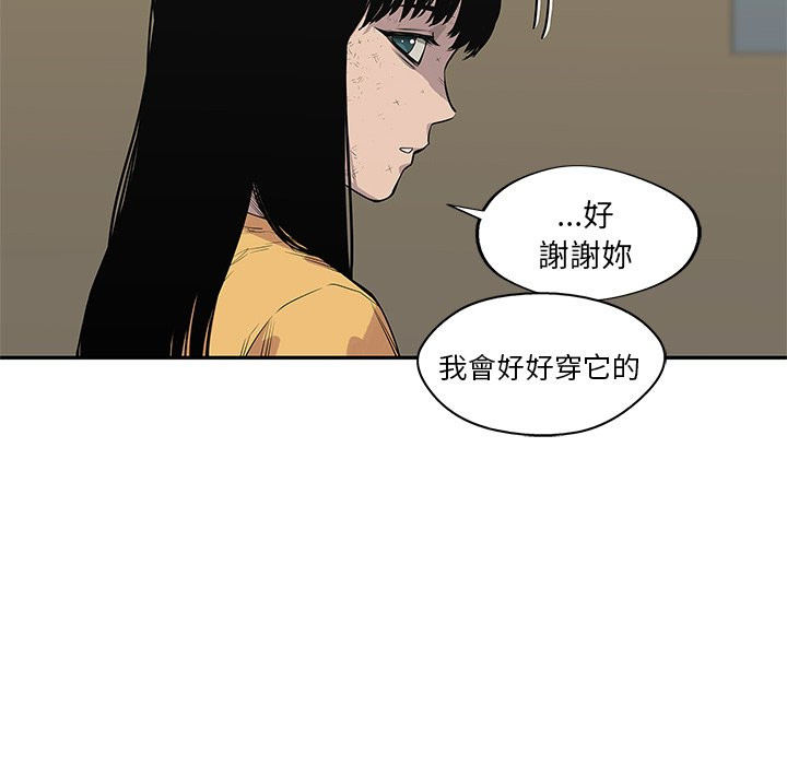 《快递骑士》漫画最新章节第107话 最后一件事免费下拉式在线观看章节第【6】张图片