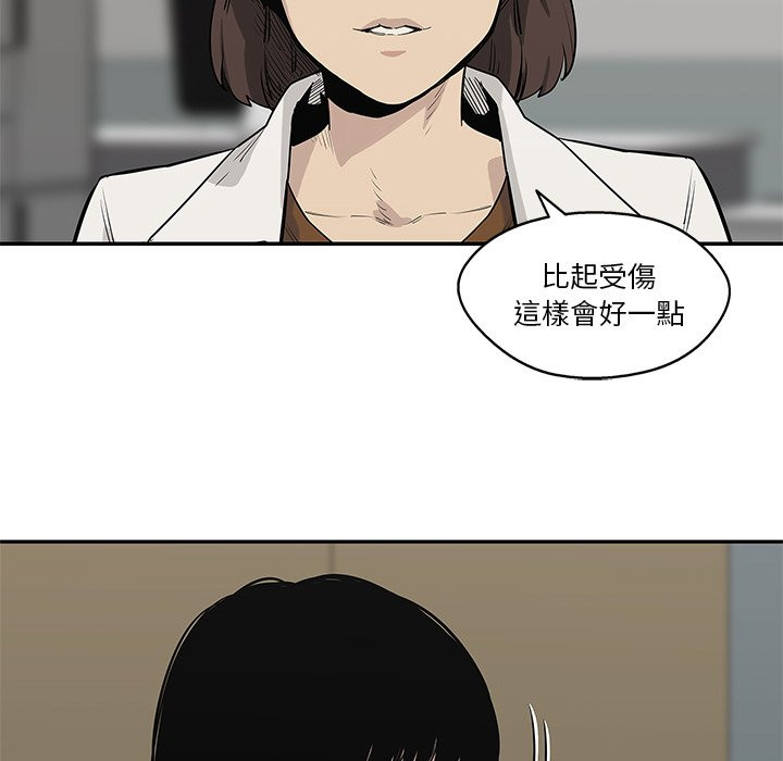 《快递骑士》漫画最新章节第107话 最后一件事免费下拉式在线观看章节第【7】张图片