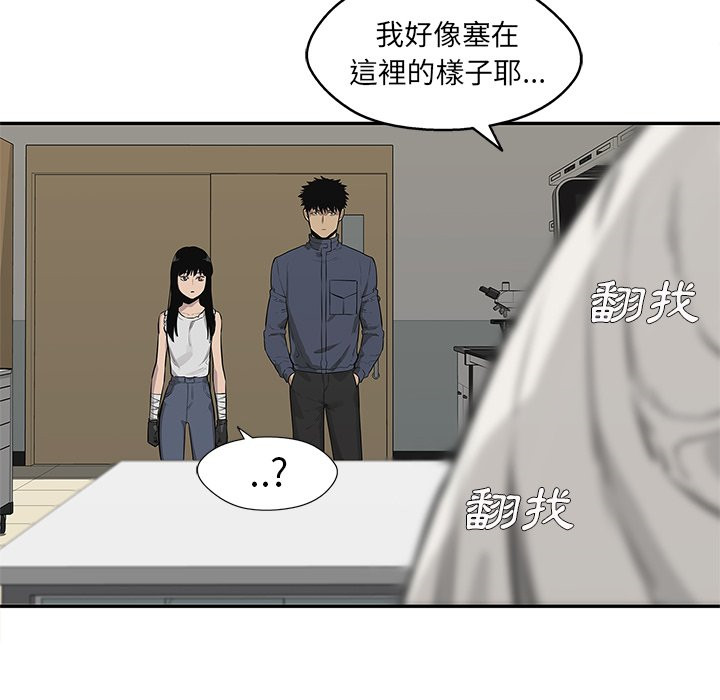 《快递骑士》漫画最新章节第107话 最后一件事免费下拉式在线观看章节第【28】张图片