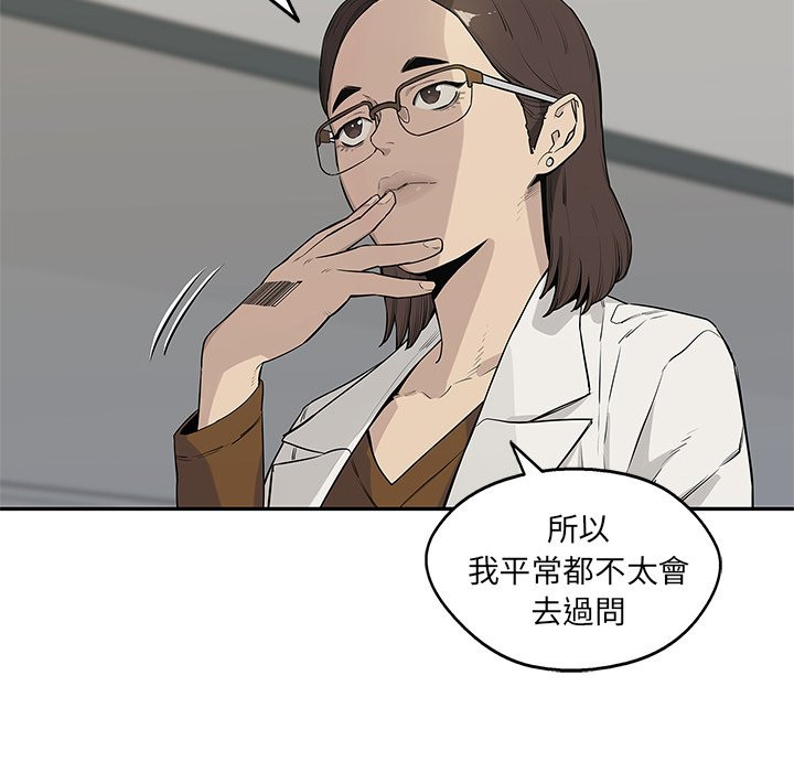 《快递骑士》漫画最新章节第107话 最后一件事免费下拉式在线观看章节第【35】张图片