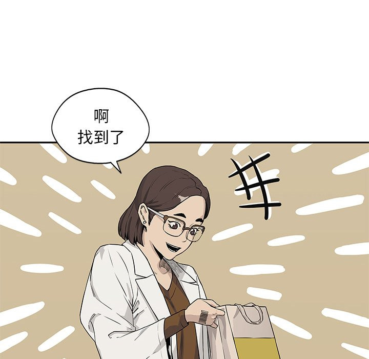 《快递骑士》漫画最新章节第107话 最后一件事免费下拉式在线观看章节第【27】张图片