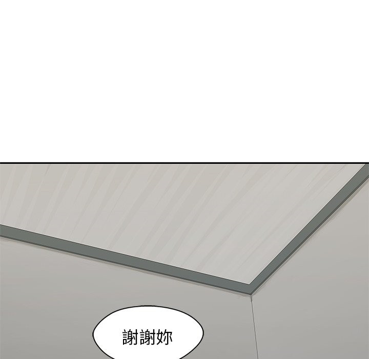 《快递骑士》漫画最新章节第107话 最后一件事免费下拉式在线观看章节第【39】张图片