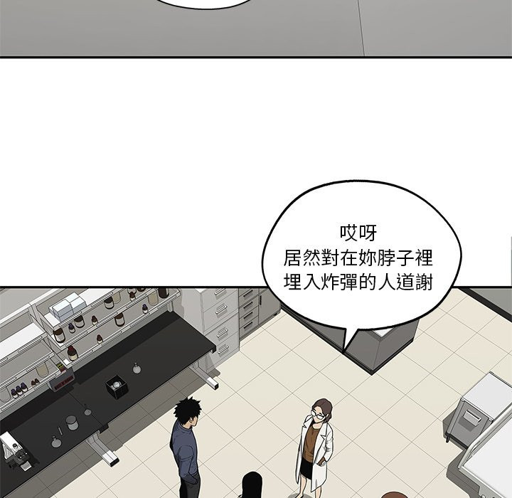 《快递骑士》漫画最新章节第107话 最后一件事免费下拉式在线观看章节第【38】张图片