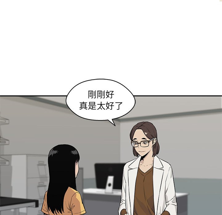 《快递骑士》漫画最新章节第107话 最后一件事免费下拉式在线观看章节第【14】张图片