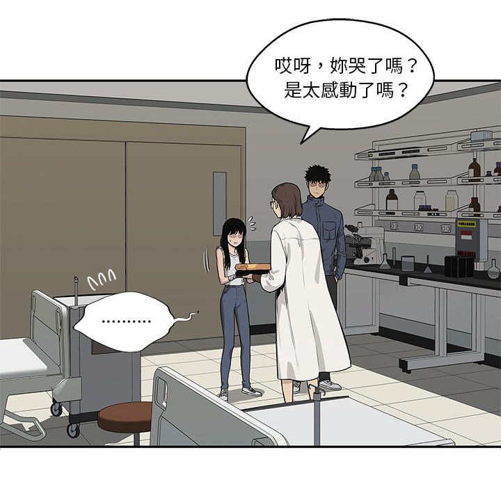 《快递骑士》漫画最新章节第107话 最后一件事免费下拉式在线观看章节第【18】张图片