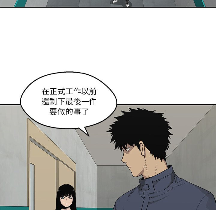 《快递骑士》漫画最新章节第107话 最后一件事免费下拉式在线观看章节第【4】张图片