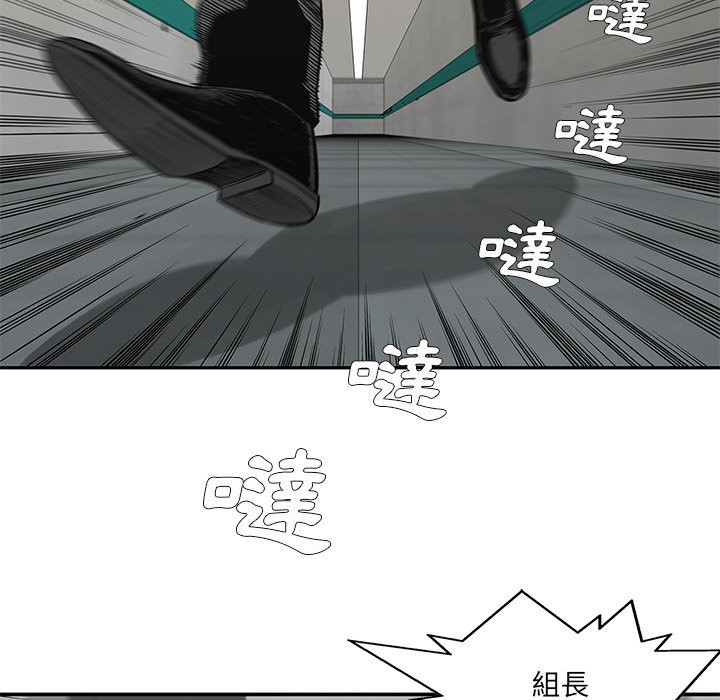 《快递骑士》漫画最新章节第108话 就为了这个？免费下拉式在线观看章节第【10】张图片