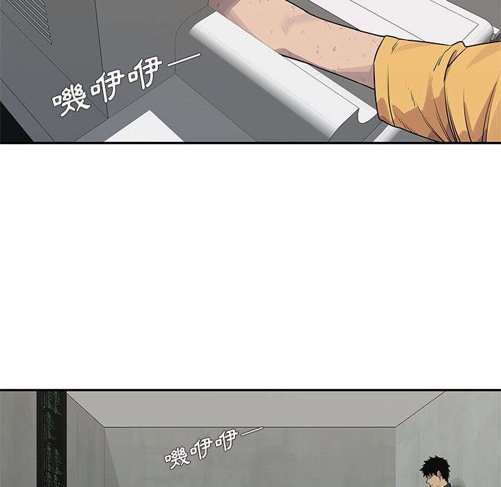 《快递骑士》漫画最新章节第108话 就为了这个？免费下拉式在线观看章节第【24】张图片