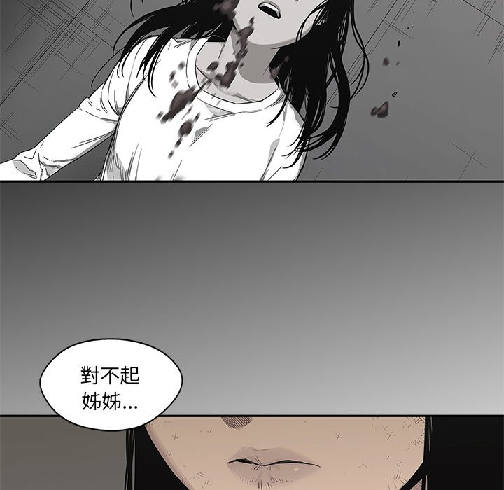 《快递骑士》漫画最新章节第108话 就为了这个？免费下拉式在线观看章节第【13】张图片