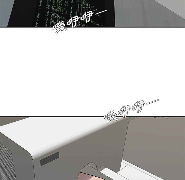 《快递骑士》漫画最新章节第108话 就为了这个？免费下拉式在线观看章节第【25】张图片