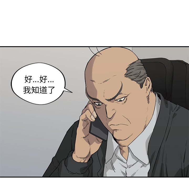 《快递骑士》漫画最新章节第108话 就为了这个？免费下拉式在线观看章节第【8】张图片