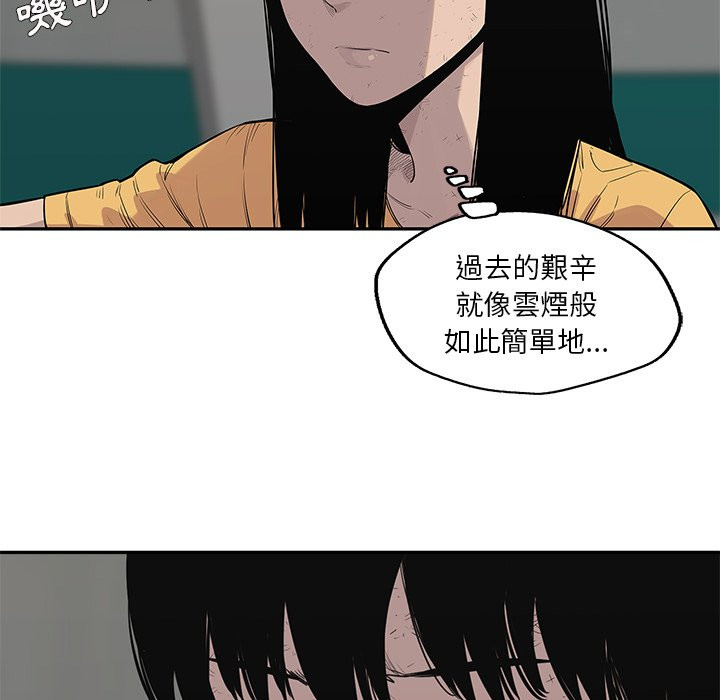 《快递骑士》漫画最新章节第108话 就为了这个？免费下拉式在线观看章节第【19】张图片