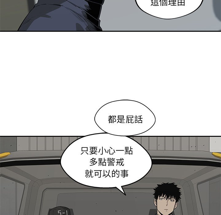 《快递骑士》漫画最新章节第110话 没有犹豫免费下拉式在线观看章节第【22】张图片