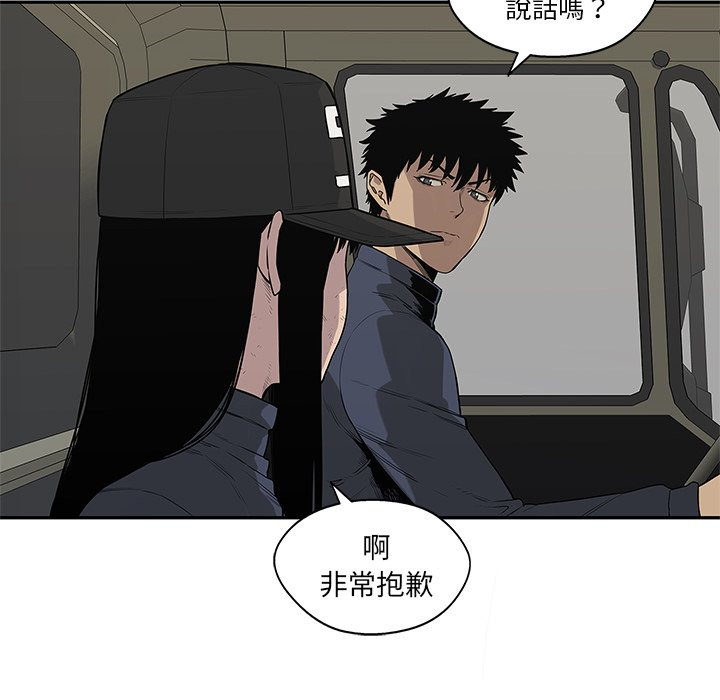 《快递骑士》漫画最新章节第110话 没有犹豫免费下拉式在线观看章节第【36】张图片