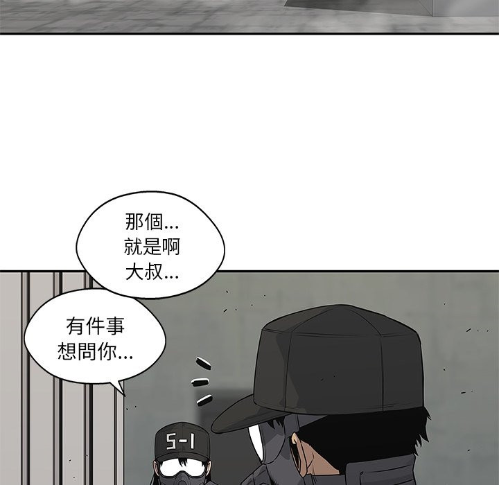 《快递骑士》漫画最新章节第110话 没有犹豫免费下拉式在线观看章节第【18】张图片