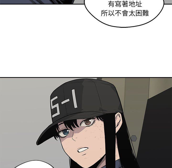 《快递骑士》漫画最新章节第110话 没有犹豫免费下拉式在线观看章节第【34】张图片