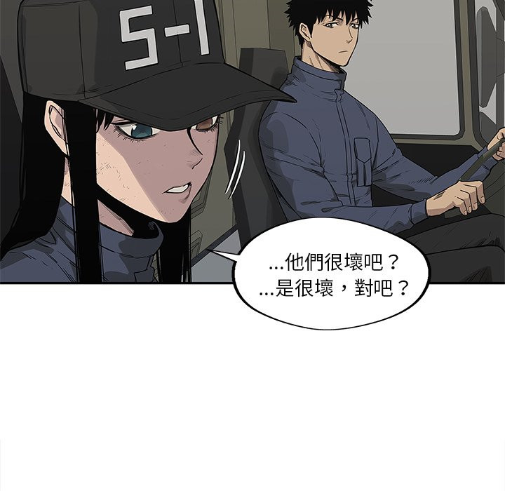 《快递骑士》漫画最新章节第110话 没有犹豫免费下拉式在线观看章节第【31】张图片