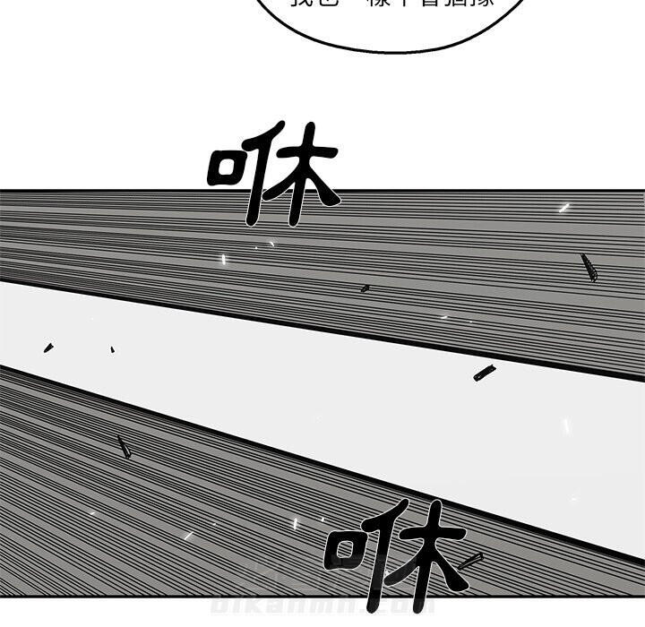 《快递骑士》漫画最新章节第110话 没有犹豫免费下拉式在线观看章节第【9】张图片