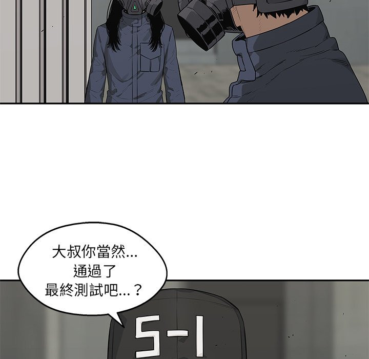 《快递骑士》漫画最新章节第110话 没有犹豫免费下拉式在线观看章节第【17】张图片