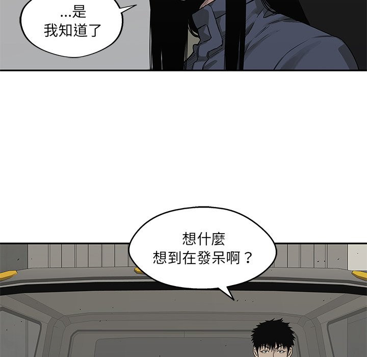 《快递骑士》漫画最新章节第110话 没有犹豫免费下拉式在线观看章节第【33】张图片