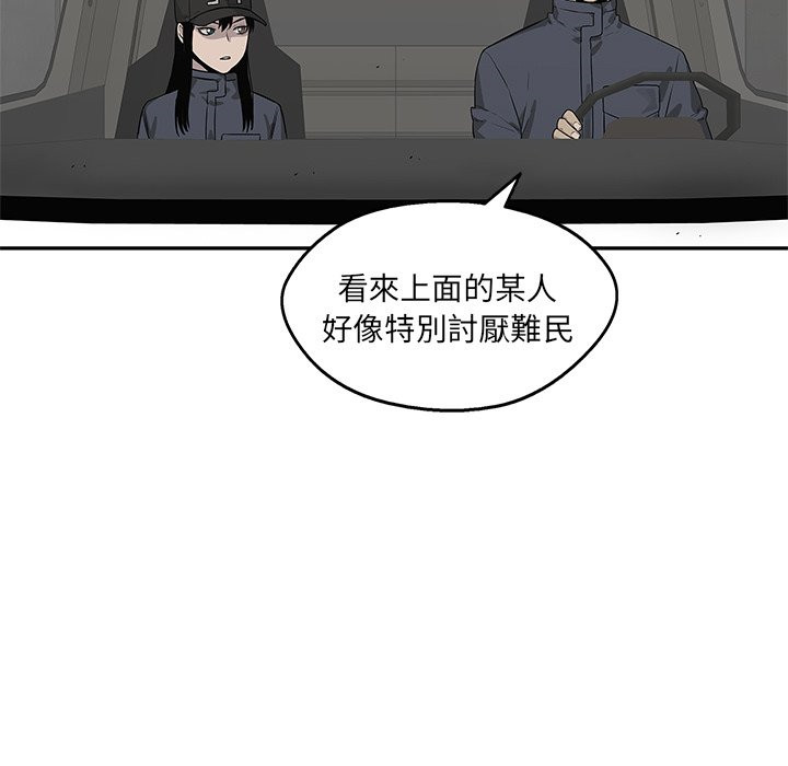 《快递骑士》漫画最新章节第110话 没有犹豫免费下拉式在线观看章节第【21】张图片