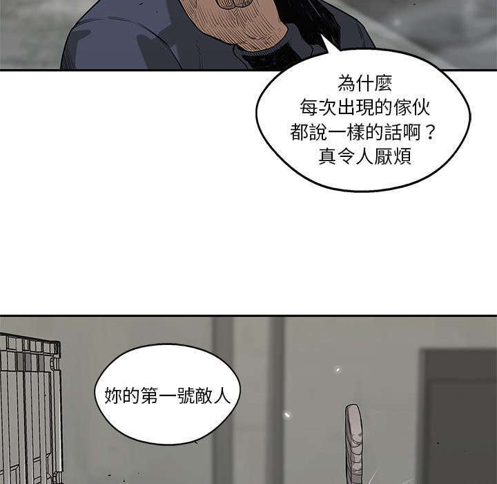 《快递骑士》漫画最新章节第110话 没有犹豫免费下拉式在线观看章节第【3】张图片