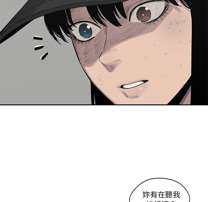 《快递骑士》漫画最新章节第110话 没有犹豫免费下拉式在线观看章节第【37】张图片