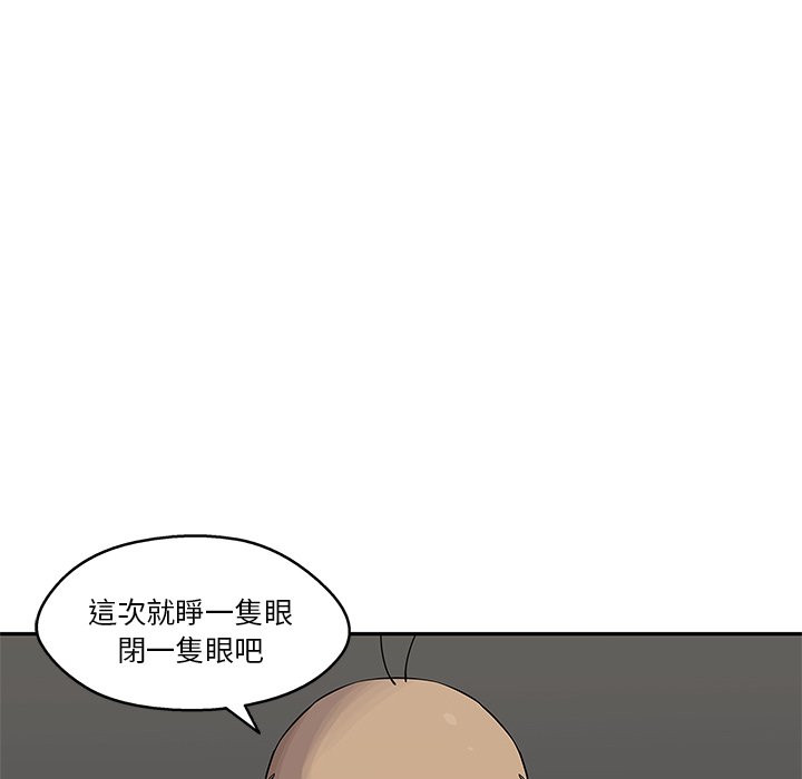 《快递骑士》漫画最新章节第111话 负责免费下拉式在线观看章节第【6】张图片