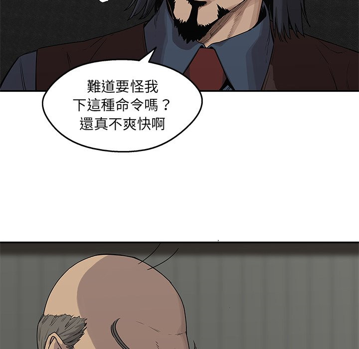 《快递骑士》漫画最新章节第111话 负责免费下拉式在线观看章节第【17】张图片