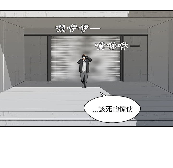 《快递骑士》漫画最新章节第111话 负责免费下拉式在线观看章节第【4】张图片