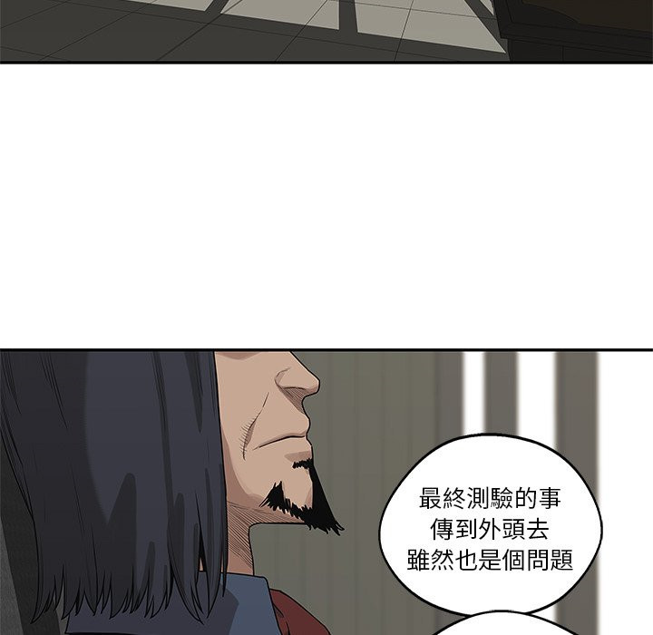 《快递骑士》漫画最新章节第111话 负责免费下拉式在线观看章节第【23】张图片