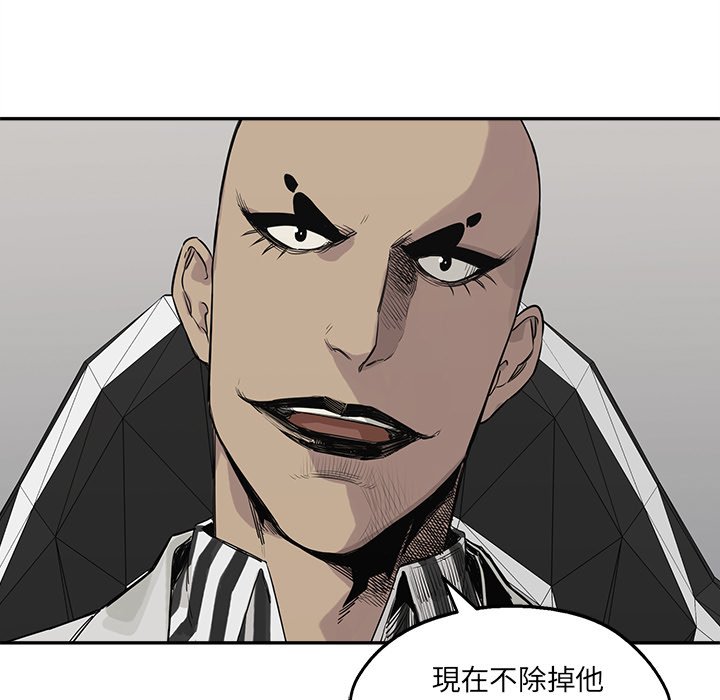 《快递骑士》漫画最新章节第112话 顺利出逃免费下拉式在线观看章节第【20】张图片