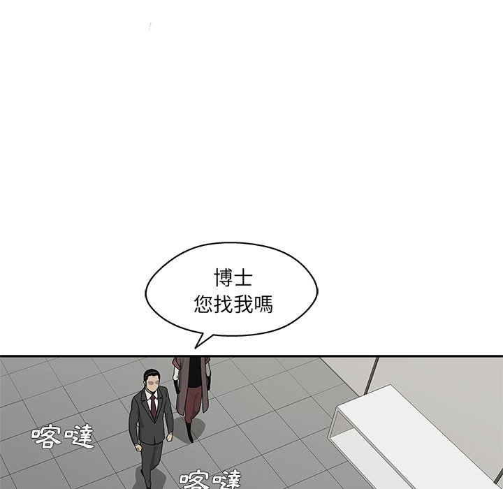 《快递骑士》漫画最新章节第112话 顺利出逃免费下拉式在线观看章节第【29】张图片