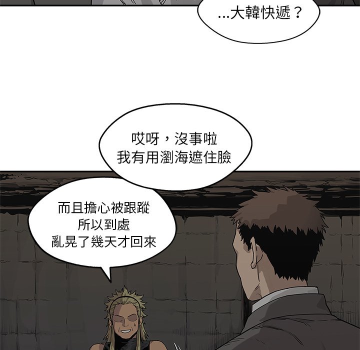 《快递骑士》漫画最新章节第112话 顺利出逃免费下拉式在线观看章节第【7】张图片